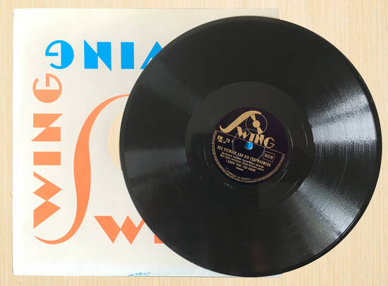 Swing SW70