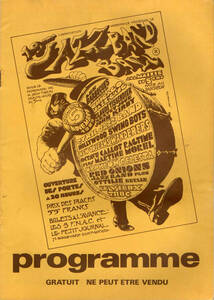 cmj-prog-crt-jbb19-1-r.jpg