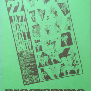 cmj-prog-crt-jbb22-1-r2.jpg