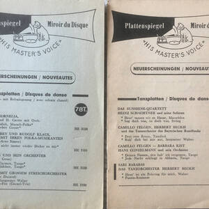 mpf-pub-mus-1-4-r.jpg