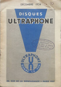 obr-pub-mus-1-5-r.jpg