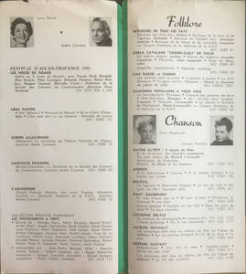 obr-pub-mus-2-14-t.jpg