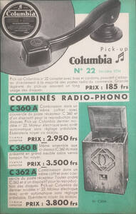 obr-pub-mus-3-1-r.jpg