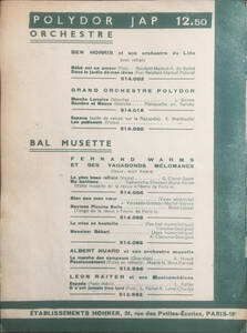 obr-pub-mus-3-8-v.jpg