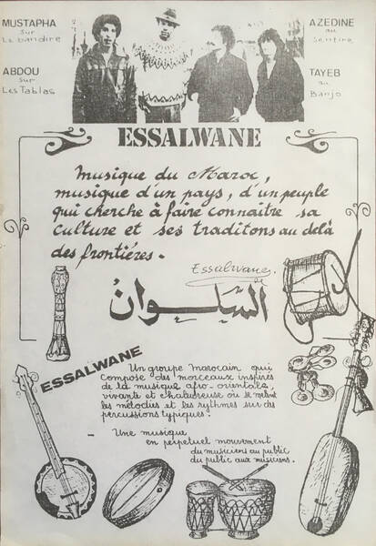 Cote CEMJazz: obr-pub-mus-8-8 Cote CEMJazz: obr-pub-mus-8-8