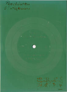 cmj-thdoc-pap-2-10-r.jpg